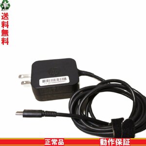 HP 純正 ACアダプター ADP-15GW 5.25V 3A 送料無料 正常品 [89310]