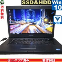 DELL Precision M4500【SSD＆HDD搭載】　Core i7 840Q　【Windows10 Pro】 Libre Office 充電可 Wi-Fi Bluetooth 長期保証 [89326]_画像1