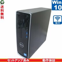 DELL Inspiron 3252【大容量HDD搭載】　Pentium J3710 1.6GHz　【Windows10 Home】 Libre Office スリム型 長期保証 [89272]_画像1