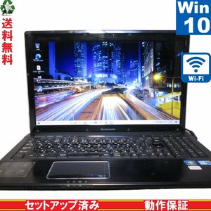 Lenovo G560 06798QJ【Core i3 370M】　【Windows10 Home】 Libre Office 充電可 Wi-Fi HDMI 長期保証 [89367]