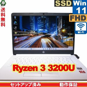 HP 14s-dk0000 7XH15PA#ABJ[M.2 SSD установка ] AMD Ryzen 3 [Windows11 Home] Libre Office Wi-Fi USB3.0 Bluetooth HDMI с гарантией [89384]