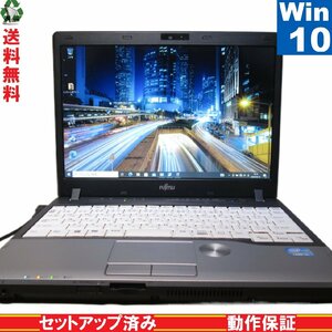  Fujitsu LIFEBOOK P772/G[Core i5 3340M] [Windows10 Pro] Libre Office USB3.0 with guarantee [89379]
