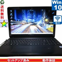 SONY VAIO Fit SVF15217CJB【大容量HDD搭載】　Pentium 2117U 1.8GHz　【Windows10 Home】 Libre Office 充電可 Wi-Fi 長期保証 [89381]_画像1