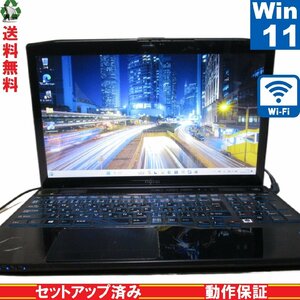  Fujitsu LIFEBOOK AH77/K[ большая вместимость HDD установка ] Core i7 3632QM [Windows11 Home] Blue-ray Libre Office Wi-Fi долгосрочная гарантия 1 иен ~ [89403]