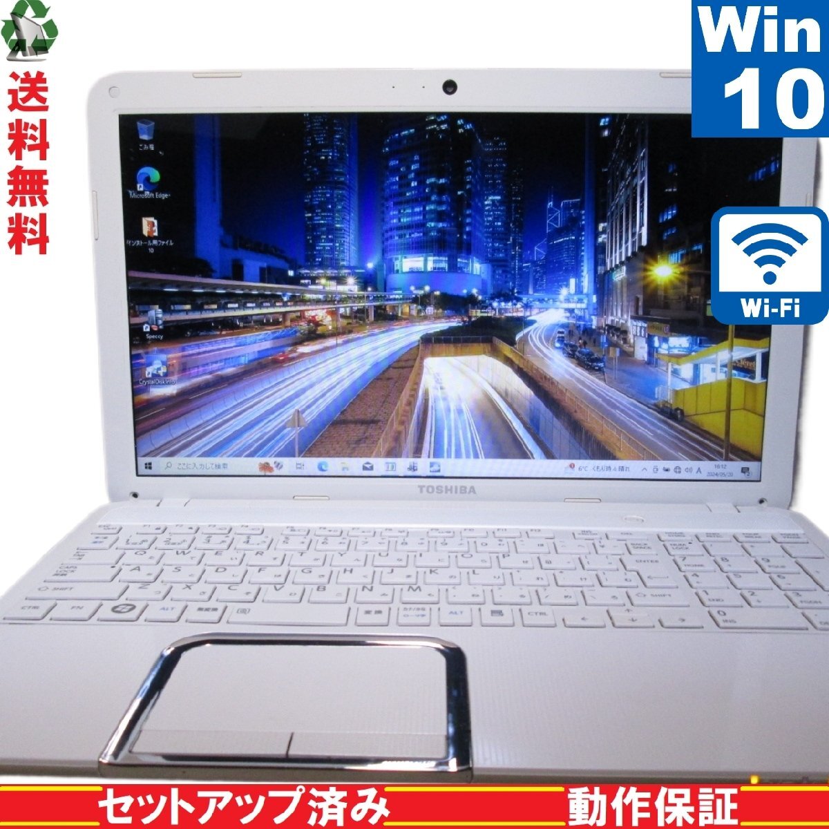 toshiba dynabook EX/47NBKT 型式 PAEX470NSFBT についてた スイッチ部品 中古 toshiba dynabook EX/47NBKT 型式 PAEX470NSFBT についてた スイッチ部品 中古