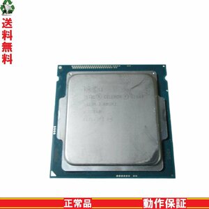 インテルCPU Celeron G1840 2.8GHz intel 送料無料 正常品 [89445]