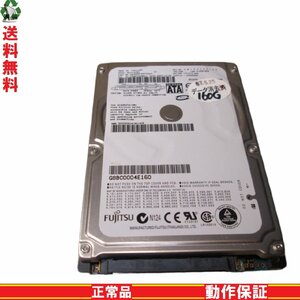 2.5インチHDD SATA 富士通 MHY2160BH 送料無料 正常品 [89467]