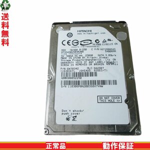 2.5インチHDD SATA 250GB 日立 HTS545025B9A300 送料無料 正常品 [89488]