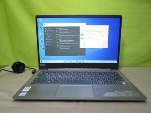 Lenovo Ideapad 320S 81AK00GAJP【SSD搭載】　Core i3 8130U　【Windows10 Home】 Libre Office 長期保証 [87763]