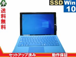 Microsoft Surface Pro 3【SSD搭載】　Core i5 4300U　【Windows10 Pro】 保証付 [88219]