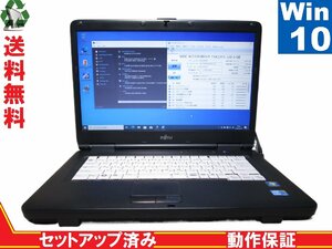 富士通 LIFEBOOK A550/BX【Core i5 560M】　【Windows10 Pro】 Libre Office 長期保証 [88709]