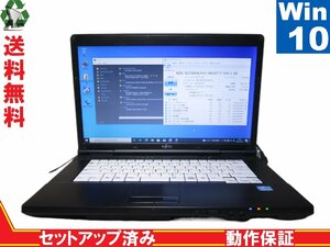 富士通 LIFEBOOK A A572/E【Core i3 2370M】　【Windows10 Pro】 Libre Office 長期保証 [88655]