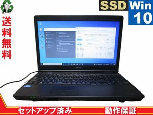 東芝 dynabook Satellite B452/G【SSD搭載】　Celeron B830 1.8GHz　【Windows10 Pro】 Libre Office 長期保証 [88719]