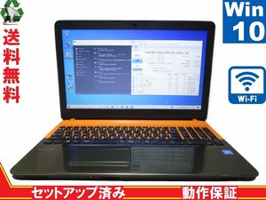 SONY VAIO VJC151C11N【大容量HDD搭載】　Celeron 3215U 1.7GHz　【Windows10 Home】 Libre Office 保証付 [88864]