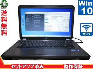 HP Pavilion g6-1204TU【Core i5 2430M】　【Windows10 Home】 長期保証 [88909]