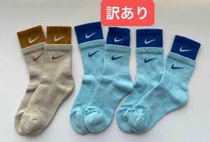 GW特売　新品　Nikeソックス　3足セット　訳あり