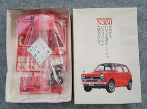 ☆ホンダN360☆未組立☆プルバックゼンマイ付☆1/32☆HONDA N360・LSエルエスKIT☆Nコロ☆♪納得ならレターパックプラス送料520円でもOK♪