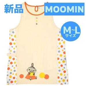 【新品】ムーミン ミイ moomin エプロン 保育士 看護母の日カラフルドット