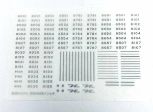 阪急8000系　インレタ