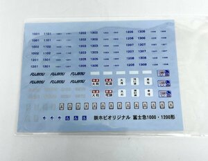  Fuji sudden 1000*1200 shape decal 