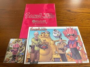 SAND LAND 入場者プレゼント