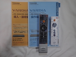 東芝 HDDレコーダー VARDIA RD-S502 リモコン＋マニュアル（中古）