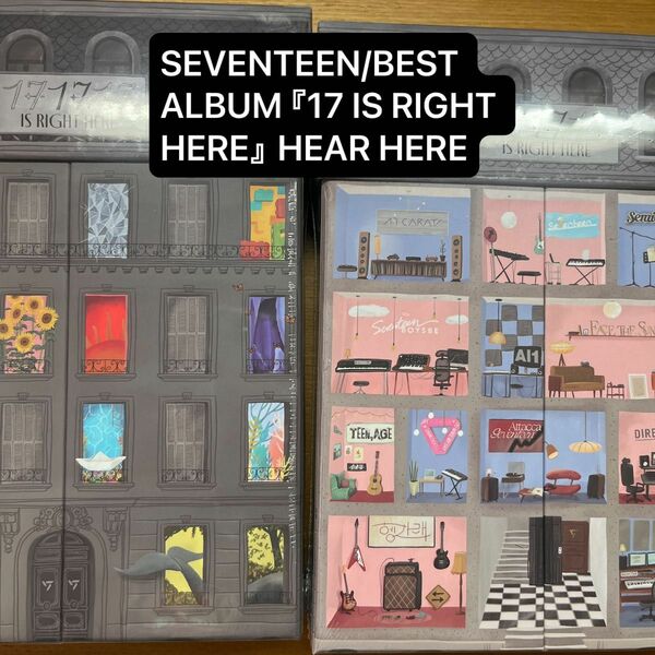 SEVENTEEN/BEST ALBUM 『17 IS RIGHT HERE』HEAR HERE セット