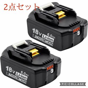 2点セット　マキタ 互換バッテリー　6000mAh 18V ＰＳＥ ＣＥ認証済み 残量表示