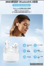 新設計Bluetooth5.3ENCワイヤレスイヤホンHi-Fi CVC8.0　自動ペアリング　高音質　ブルートゥース　ホワイト_画像4