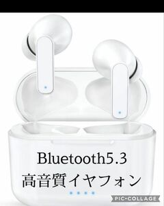 新設計Bluetooth5.3ENCワイヤレスイヤホンHi-Fi CVC8.0 自動ペアリング通話　高音質ブルートゥース　ホワイト