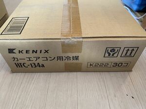 カーエアコン用冷房　ガス　ＨＦＣ－１３４ａ　クーラーガス２００ｇ　３０本セット　1箱　KENIX