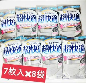 新品未使用品　unicharm 超快適マスク ふつうサイズ グレー 7枚入　8袋