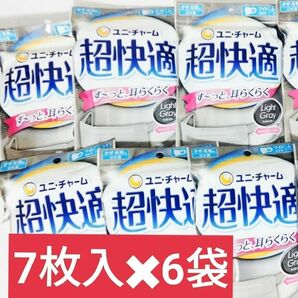 新品未使用品　unicharm 超快適マスク ふつうサイズ グレー 7枚入　6袋