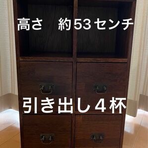 【レトロ】木製小引き出し　木製タンス　小物入れ　用途多用　昭和レトロ　収納　インテリア　古道具