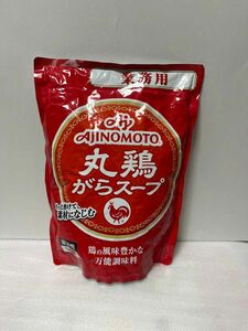 味の素丸鶏ガラスープ1kg 業務用