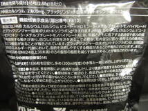 《サプリ》機能性表示食品 「ファイラHMB HMBCa2000mg：3袋セット」 未開封品3点 賞味期限:2024年7月、10月、11月まで_画像4