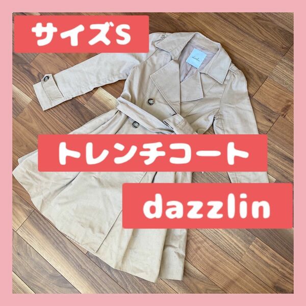 dazzlin トレンチコート　サイズS 春物