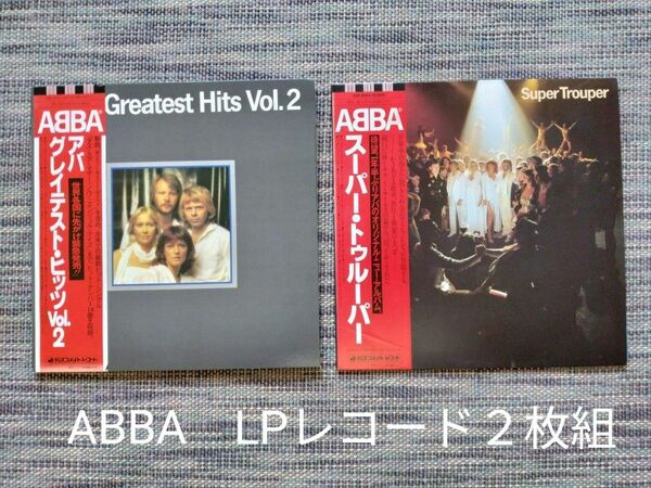 ABBA　ｌＰレコード２枚組