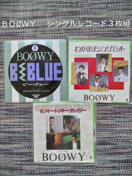 ＢＯＷＹ　シングルレコード３枚組