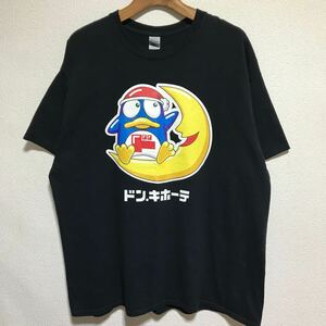 [即決古着]ドン・キホーテ/ドンペンTシャツ/ブラック/GILDAN(ギルダン)製/ユニセックス/XLサイズ