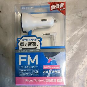 充電機能付FMトランスミッター φ3.5mmミニプラグ LAT-FMY02WH （ホワイト） エレコム