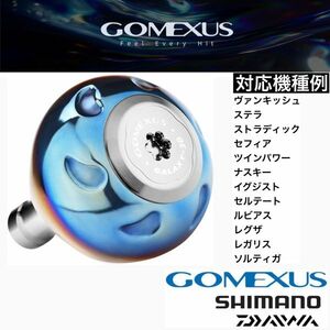 ゴメクサス 正規 GALAXY ギャラクシー シルバー 38mm リール ハンドル ノブ ダイワ シマノ ステラ ツインパワー イグジスト セルテート