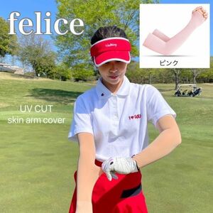 [ бесплатная доставка ] розовый Корея очень популярный рукав Golf одежда UV cut гетры для рук движение выгоревший на солнце участок предотвращение прекращение 