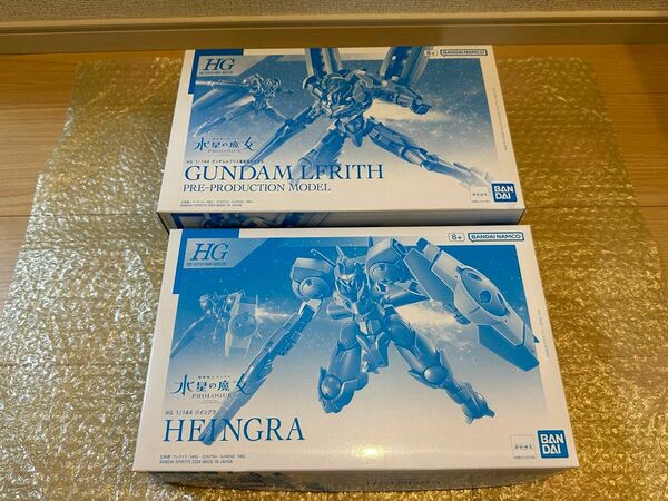 プレバン限定　HG ガンダムルブリス量産試作モデル　HG ハイングラ 2種類セット