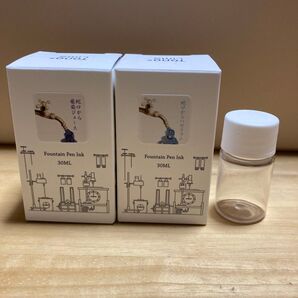 【小分けインク】HASE硝子工房