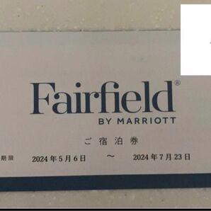 【無料宿泊券】フェアフィールド バイ マリオット ホテル
