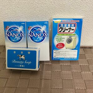 洗濯まとめ売り　LION トップ　NANOX & 牛乳石鹸　青箱　＆　洗濯機用クリーナー