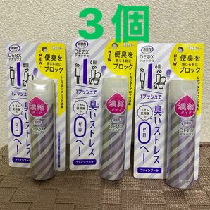 エステー 消臭力 デオックス トイレ用 スプレー ファインブーケ 50mL 3個セット