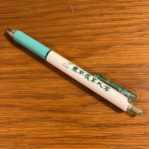 東京農業大学　オリジナルボールペン