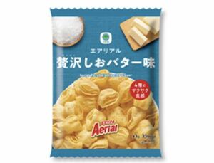 2個分ファミマ　エアリアル贅沢しおバター　無料引換券2枚